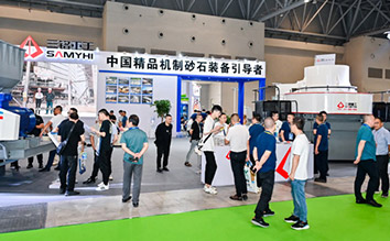 中国国际化工展（上海）—— 与全球化工行业领袖共聚盛会