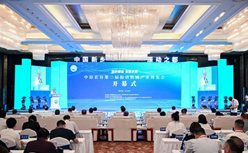 第23届越南国际食品饮料展览会